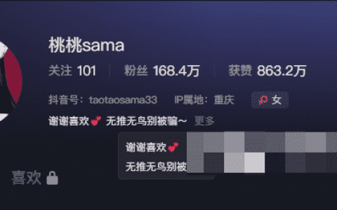 桃桃sama微密圈照片赏析，白色猫耳朵十分萌御！